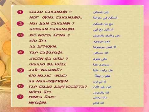 اللغة النوبية